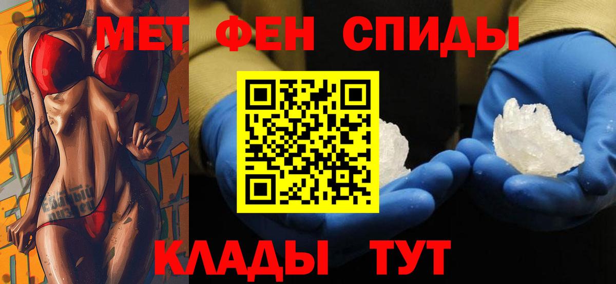 АМФЕТАМИН VHQ  Вход с VPN  Amphetamine  АМФ  Коммунар 