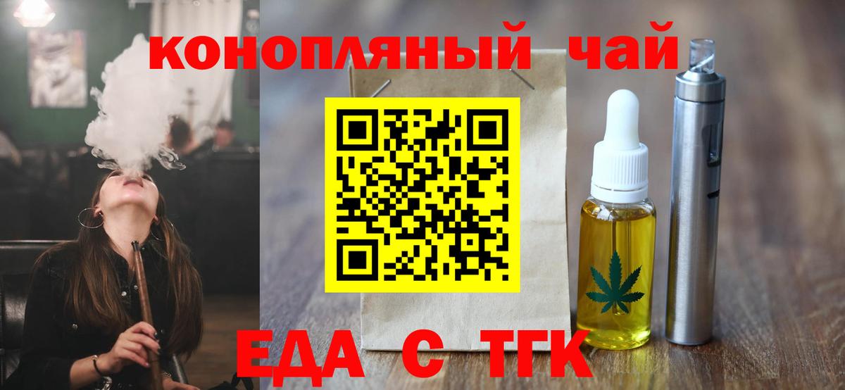 Canna-Cookies марихуана  Вход с VPN  Коммунар 