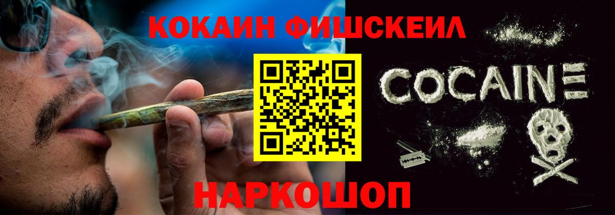 Кокаин Колумбийский Коммунар