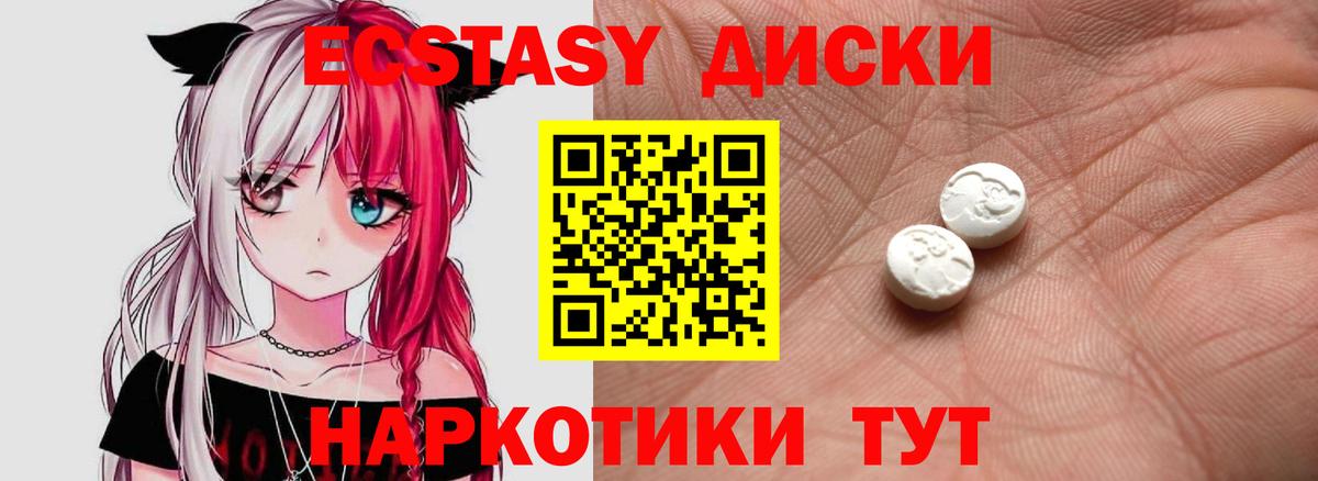 ЭКСТАЗИ Philipp Plein Коммунар