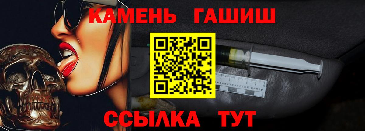 ГАШ гашик  ГАШИШ индика сатива  Вход с VPN  Коммунар 
