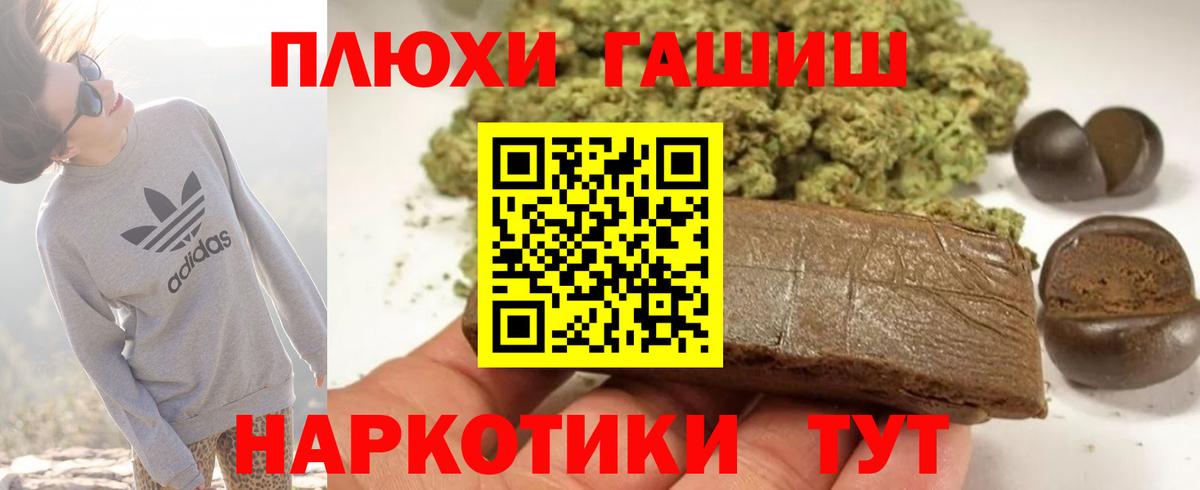 ГАШИШ гарик Коммунар