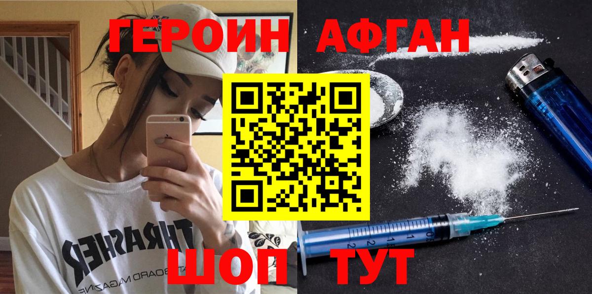 Коммунар  Героин  Вход с VPN  ГЕРОИН гречка 