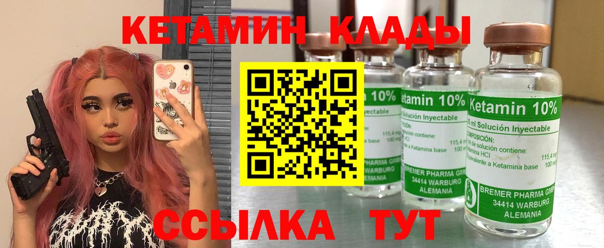 blacksprut вход  Вход с VPN  КЕТАМИН VHQ  Коммунар  Кетамин VHQ 