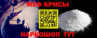 метадон Краснодар