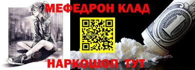 mix Краснокаменск
