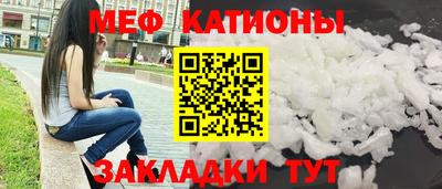 mix Краснокаменск