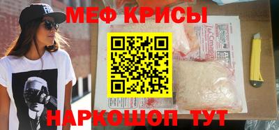 метадон Краснодар