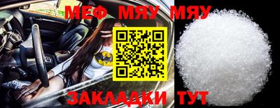 mix Краснокаменск
