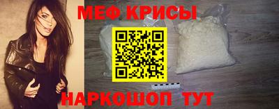 mix Краснокаменск