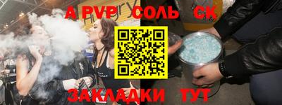 кокаин Краснознаменск