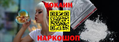 кокаин Краснознаменск