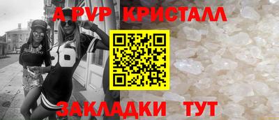кокаин Краснознаменск