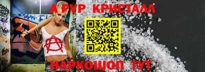 a pvp Кунгур