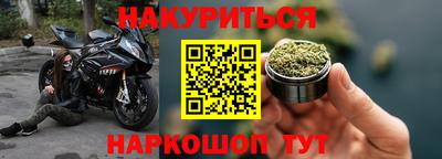кокаин Краснознаменск