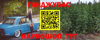 кокаин Краснознаменск