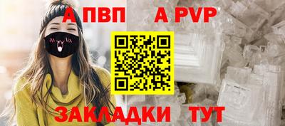 mix Краснокаменск