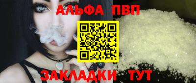 кокаин Краснознаменск