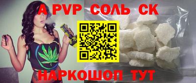 кокаин Краснознаменск