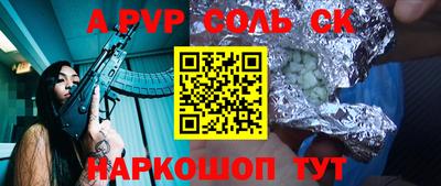 метадон Краснодар