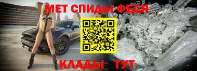 MESCALINE Сланцы