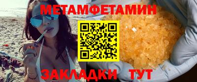 кокаин Краснознаменск