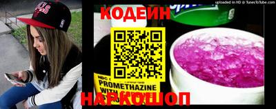 mix Краснокаменск
