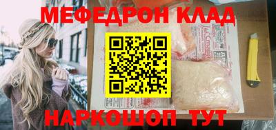 mix Краснокаменск
