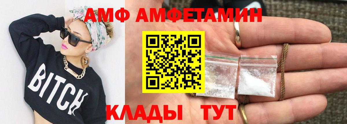 Метамфетамин витя Коммунар