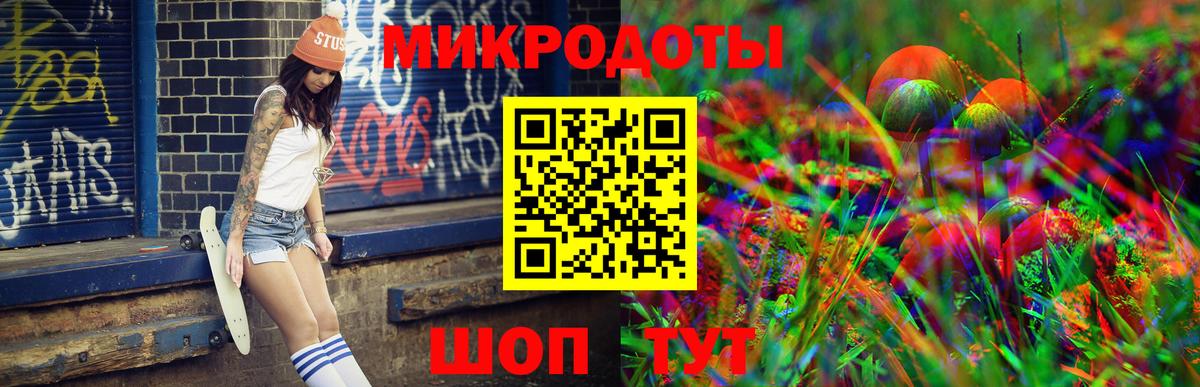 Коммунар  Галлюциногенные грибы MAGIC MUSHROOMS  Вход с VPN 